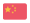 中文版
